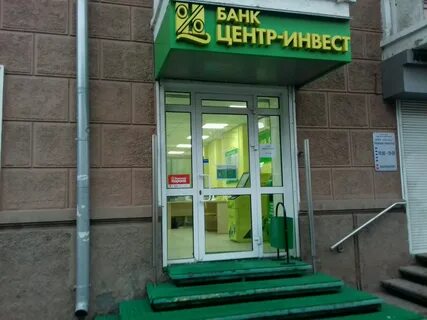 Центр инвест нижний новгород