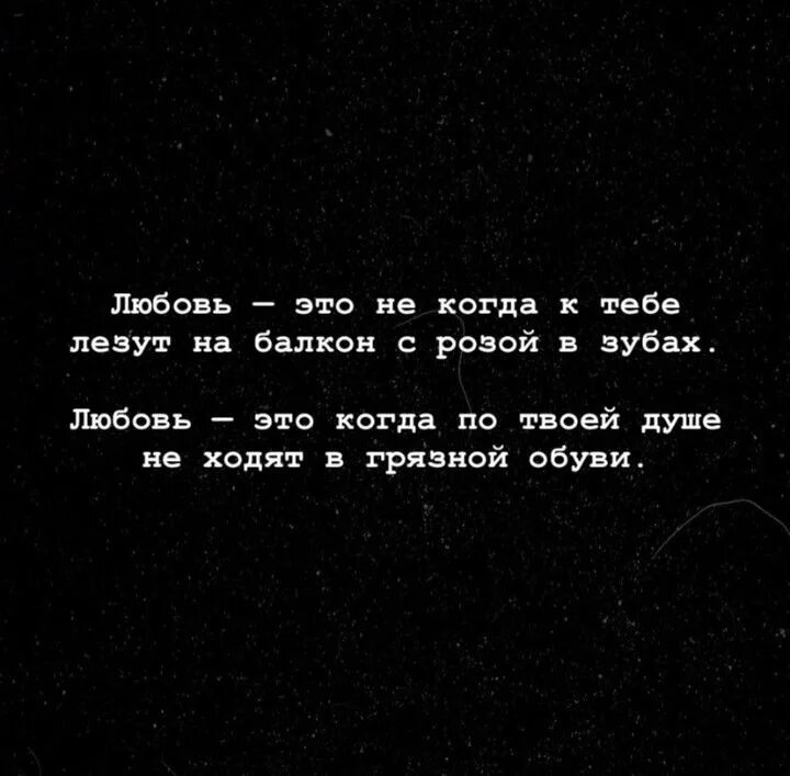 Что такое любовь с философской точки зрения. Картинки про любовь. Стихи о любви. Рассуждение на тему любовь. Любовь это определение.