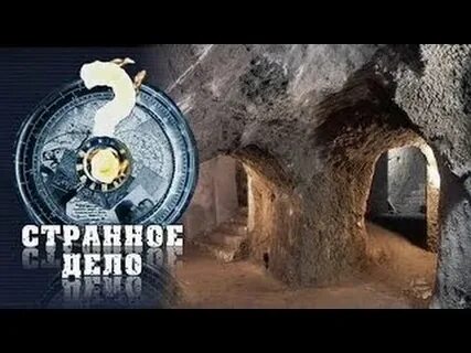 Видео странное дело