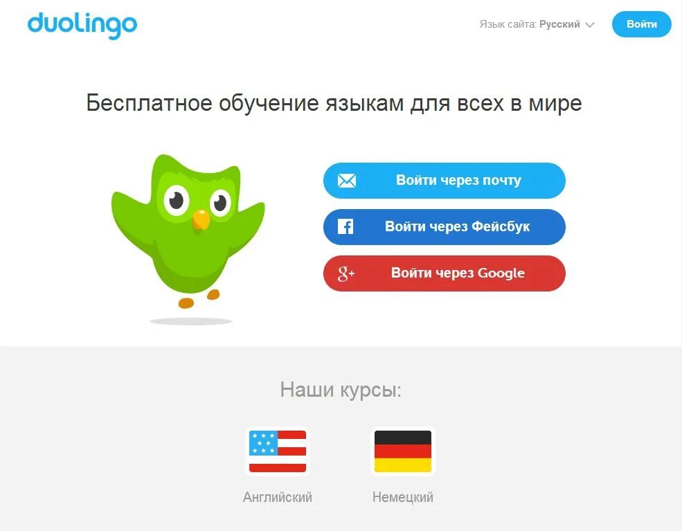Duolingo учим. Дуолинго. Duolingo английский язык. Магазин в Дуолинго. Дуолинго русский язык.