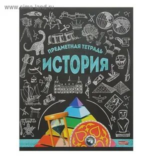 Тетрадь обложка картон