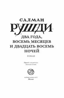 Книга 28 дней