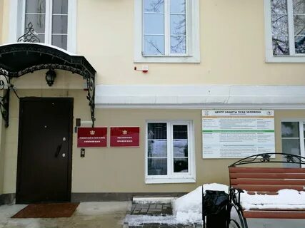 Пушкина 12 отзывы
