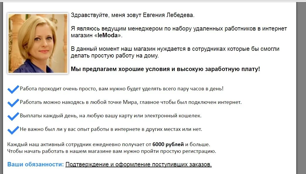 Меня зовут артем помогите. Здравствуйте вы оставляли заявку. Ваш менеджер. Агент 007 мем. Здравствуйте меня зовут и я.