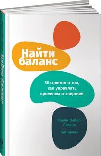 Книга баланс
