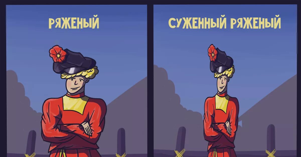 Судить да рядить. Какой мерой меряете такой и вам отмеряно. Кто на свете всех милее всех. Не судите стихотворение. Судить да рядить.