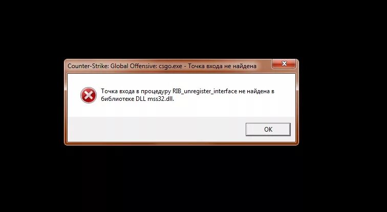 Вылетает кс в игре. Ошибка КС го. Ошибка при запуске КС. Ошибка запуска КС го. Ошибка при запуске КСГО.