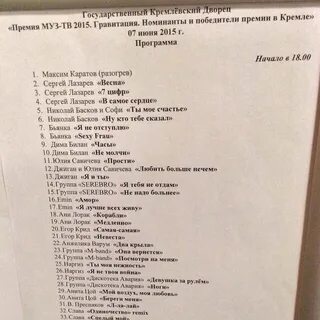 Слова песни самая самая