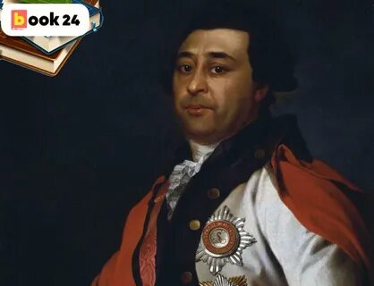 Ганнибал при петре