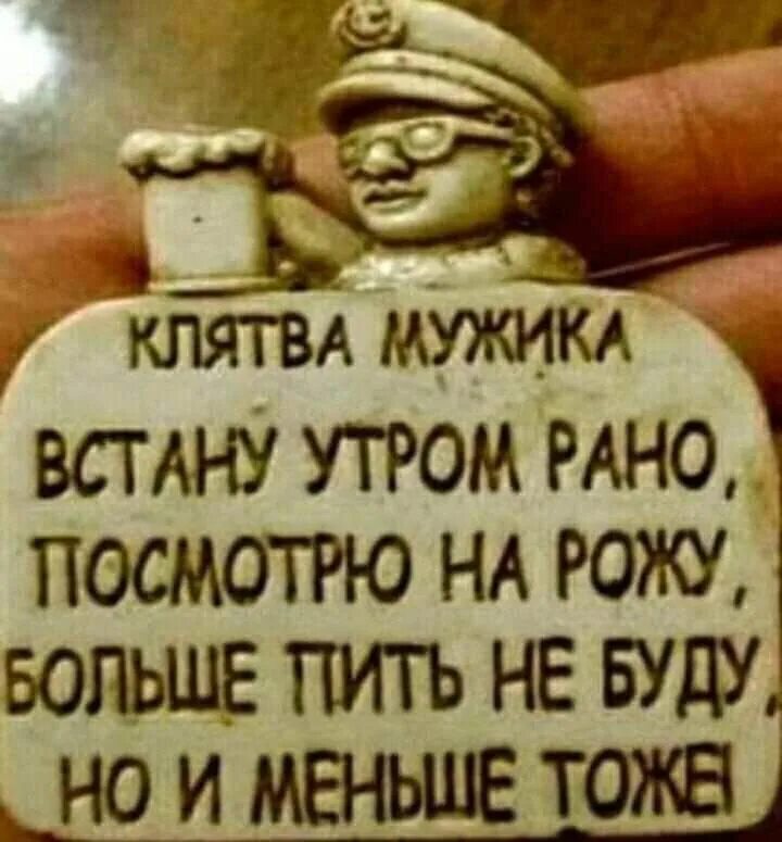 Увидев заранее