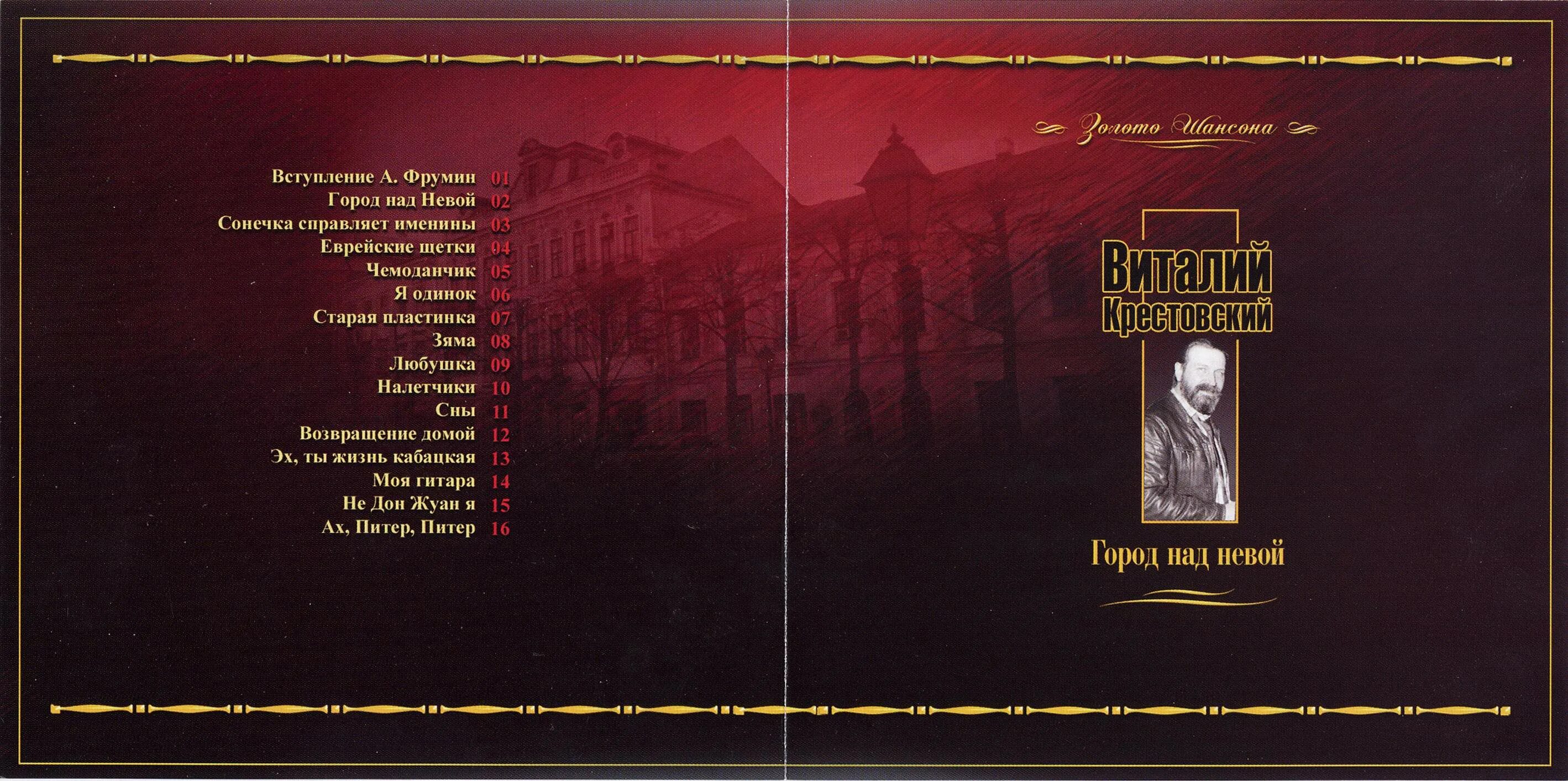 город на неве. стих про реку. страх над невой краткое содержание. стихи про санкт-петербург. проект санкт-петербург 2 класс город на неве.