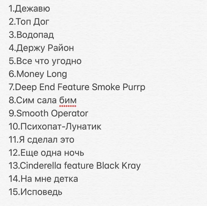 Книжка кизару. Kizaru цитаты. Кизару мем. Dezhavyu kizaru текст. Цитаты кизару.
