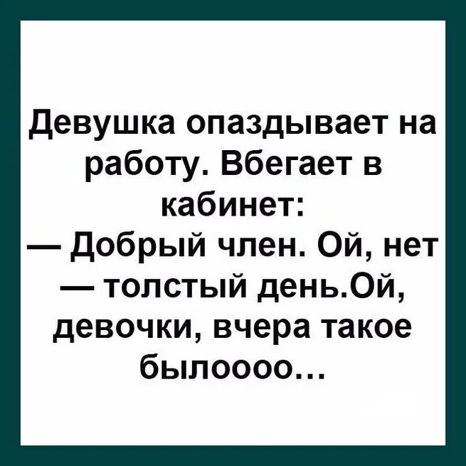 Я спросил как его зовут