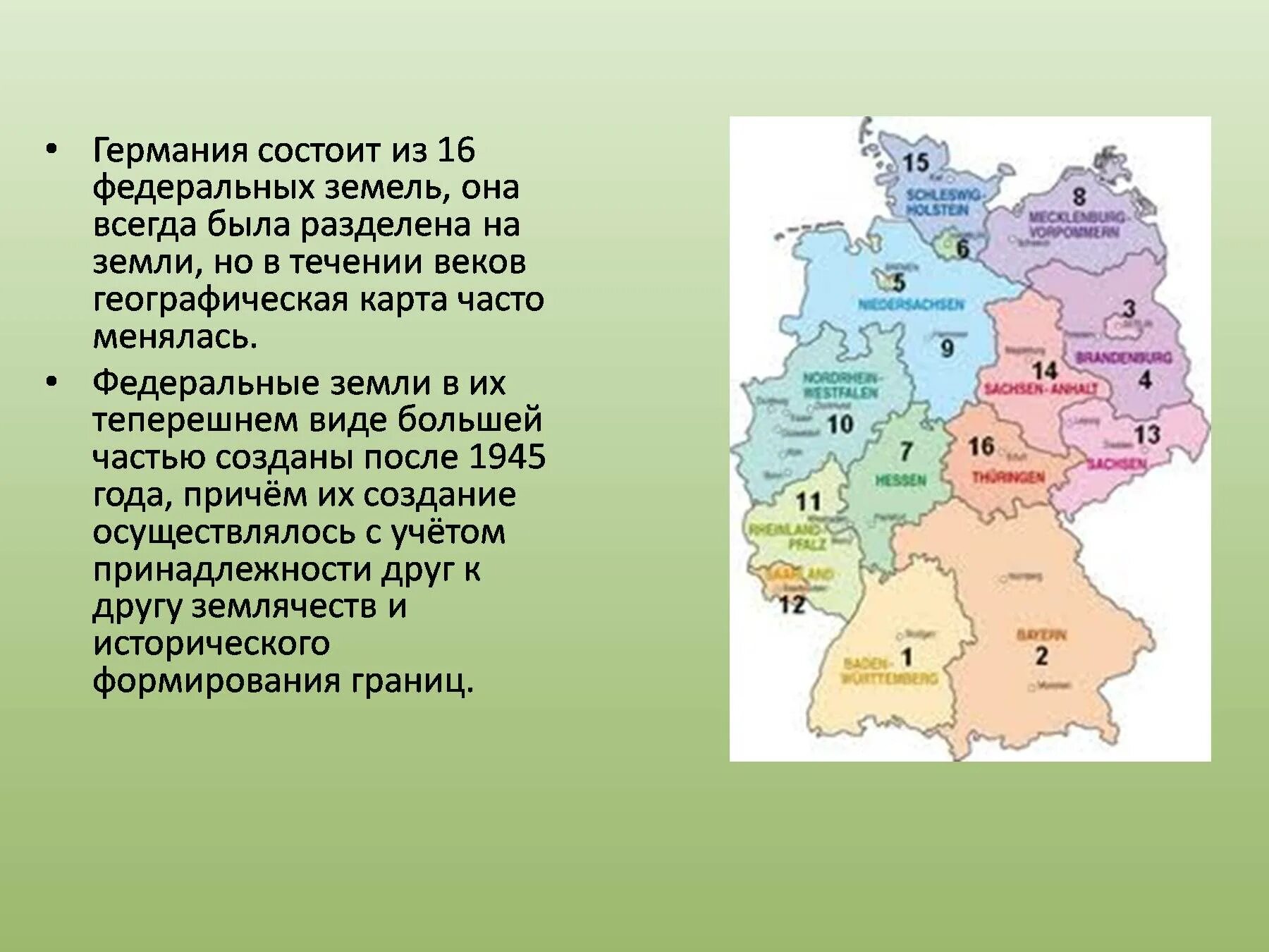Германские земли в 18 тест. Натиск на восток. Германские земли в 18 тест. Карта вестфальский мир 1648. Карта германии 16-17 век.