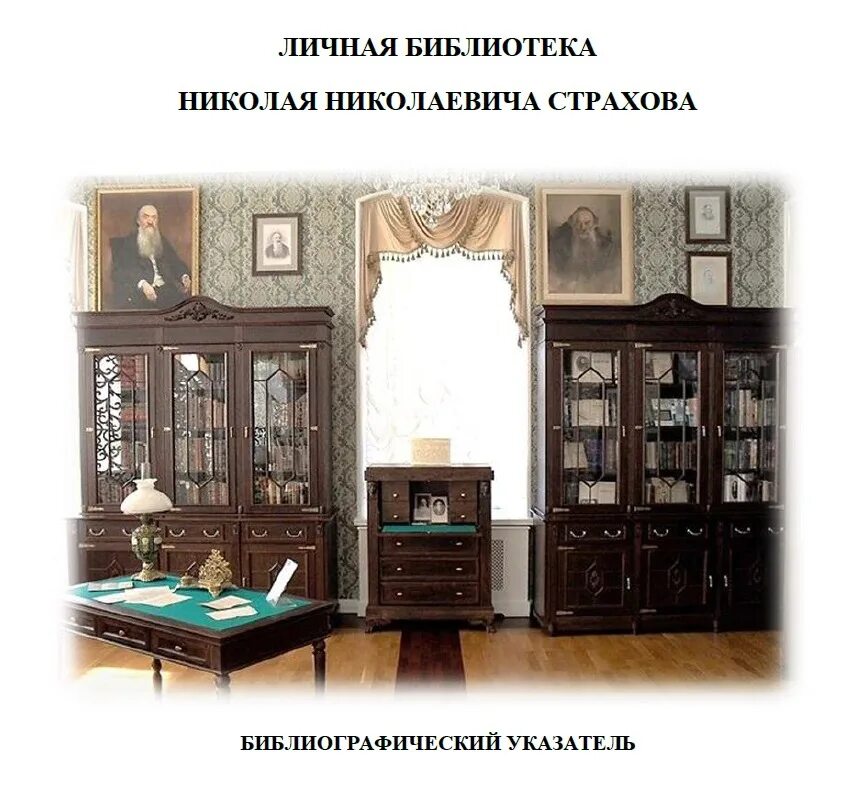 Достижения библиотеки. Медиапроекты россии. Наши достижения надпись для библиотек. Окно в библиотеке. Феодосийская цбс текущие события.