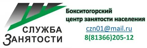 Свежие вакансии ленинградская область