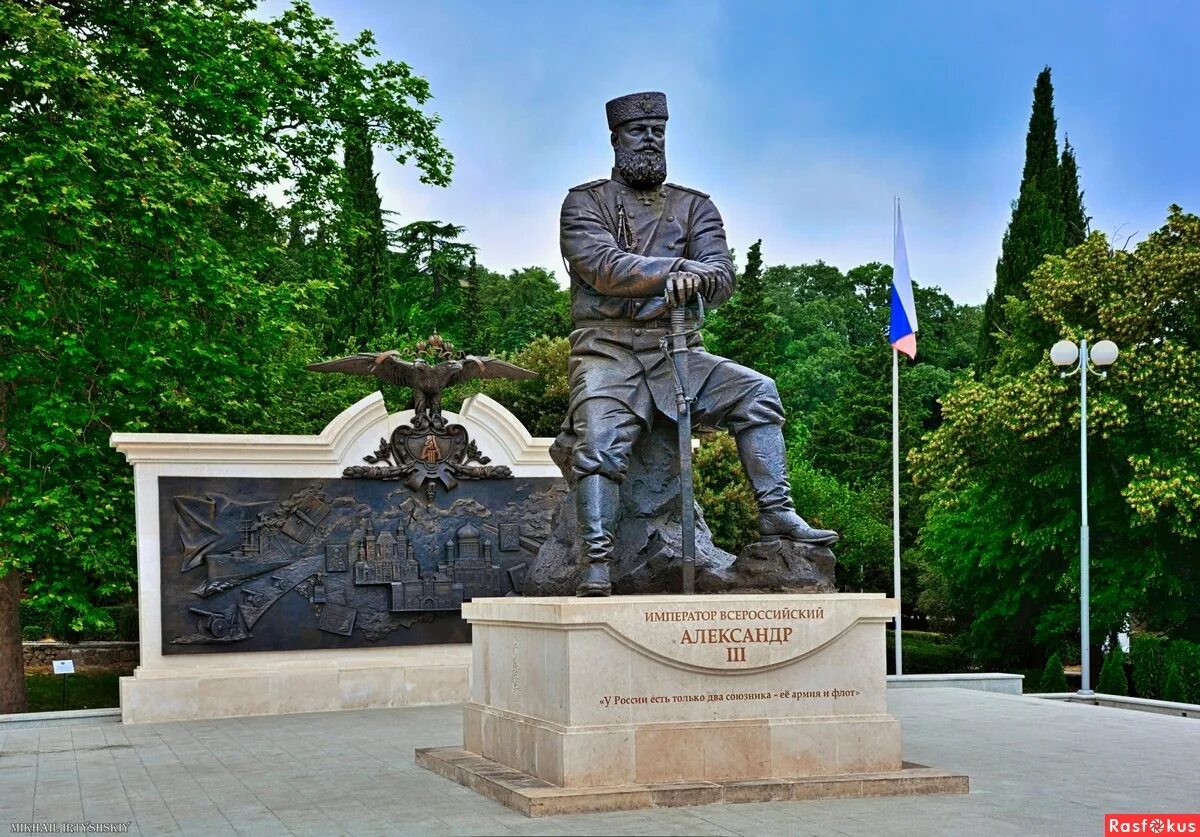 Открыт памятник александру. Ливадия памятник Александру 3. Памятник Александру 3 в Ялте. Ливадийский дворец памятник Александру третьему.