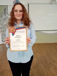 Региональный конкурс исследовательских проектов