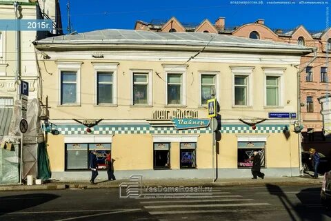 Большая никитская 60 стр 2