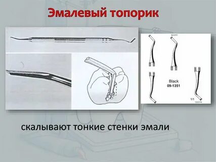 Эмалевый