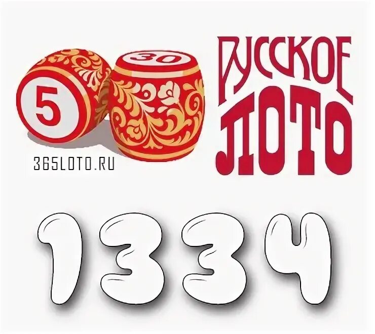 Результаты русского лото 10.03