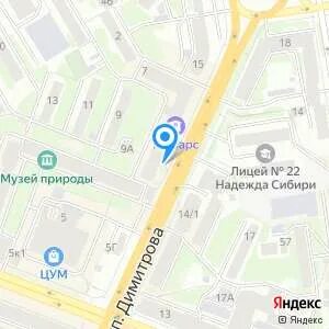 Роо ллс новосибирск