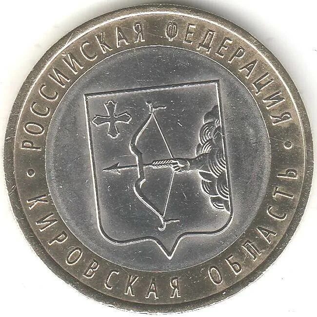 10 россия 51