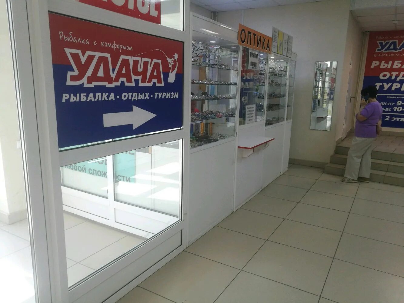 починить очки. картель самара. ремонт очков самара адреса. ремонт очков самара адреса. оптика центр самара.