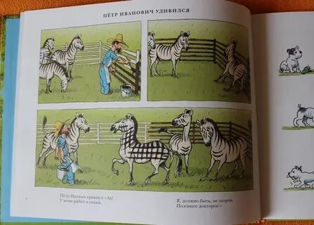 Рассмотрите на вклейке