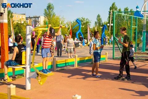Волжская парк культуры