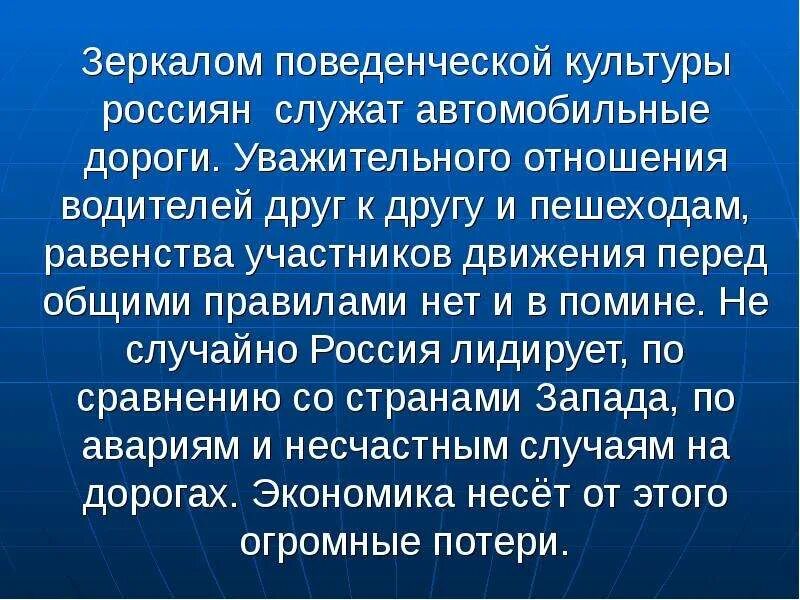 Взаимовлияние культур. Взаимовлияние культур презентация. Примеры взаимовлияния культур. Взаимовлияние культур доклад. Взаимовлияние народов россии примеры