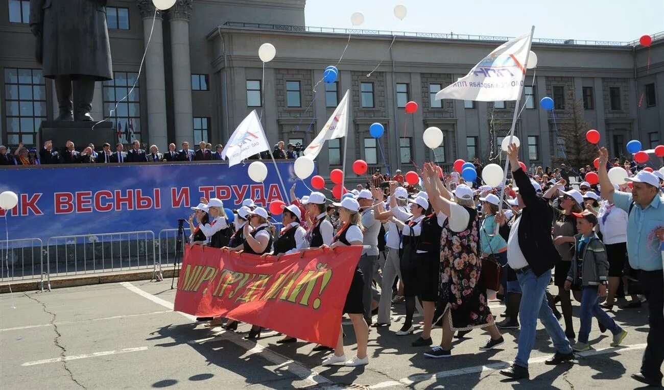 Праздник труда (день труда, первое мая). 1 Мая Самара Куйбышева. Первомайская демонстрация. Демонстрация первого мая. Понедельник 1 май