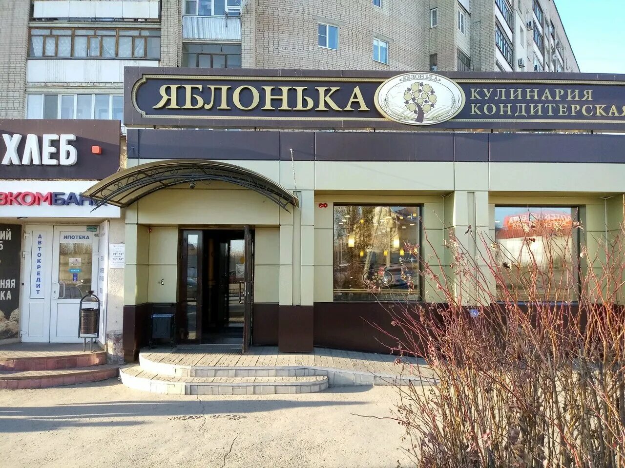 Яблонька адреса магазинов. Яблонька адреса магазинов. Яблонька адреса магазинов. Яблонька адреса магазинов. Яблонька адреса магазинов.