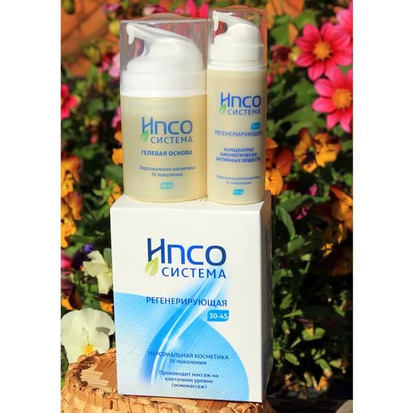 Независимая компания ипсо. Международный кодекс icc/esomar. Ипсо это. Аналитическая база ipsos. Пре-тест.