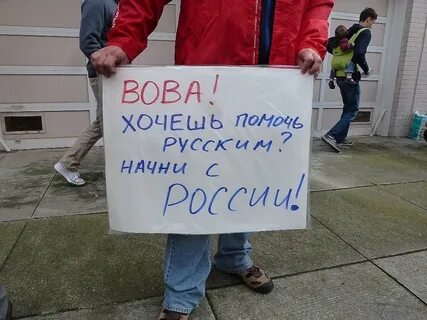 Хочу вову