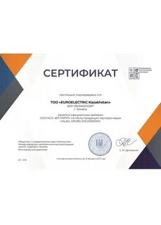Дистрибьюторы екатеринбург