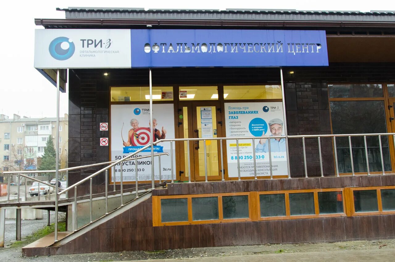 атлет спорт ковров адрес. г волгоград, улица кирова 122а. кирова 122а гомель. кирова 122 волгоград на карте. ул.