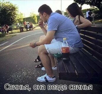 Даю везде