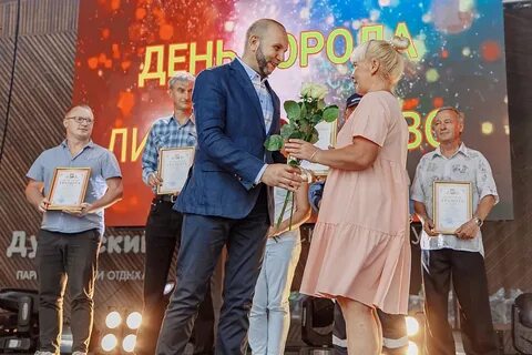 День города в ликино дулево 2024