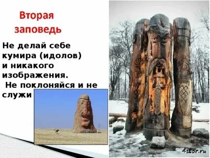 Поклоняюсь себе сам песня