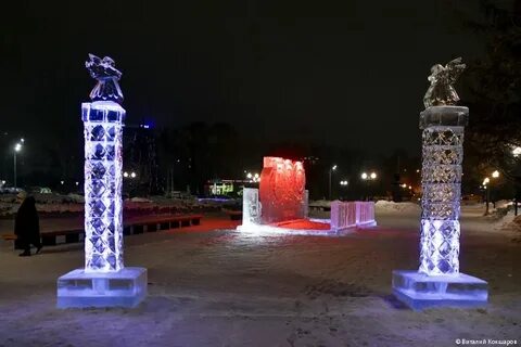 Городок часы работы