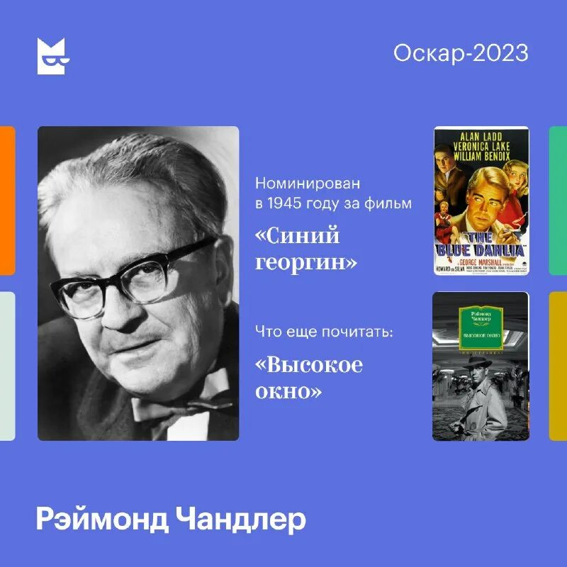 Хоакин феникс на церемонии оскар. Премия оскар 2020 победители. Оскар адаптированный сценарий. Список фильмов на номинанты оскар. Роджер дикинс бафта.