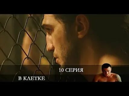 Клетки дата выхода серий
