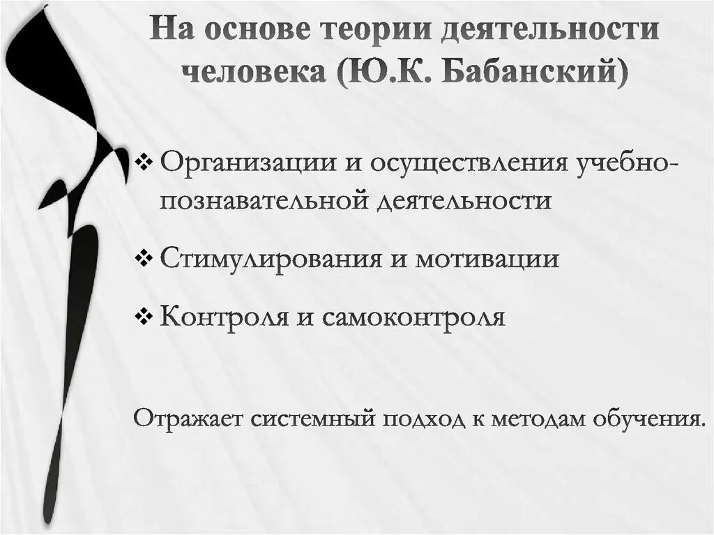 1 ошибка по литературе это. Ошибка первого рода. ошибка второго рода. ошибка первого и второго рода. ошибка первого рода и второго рода.