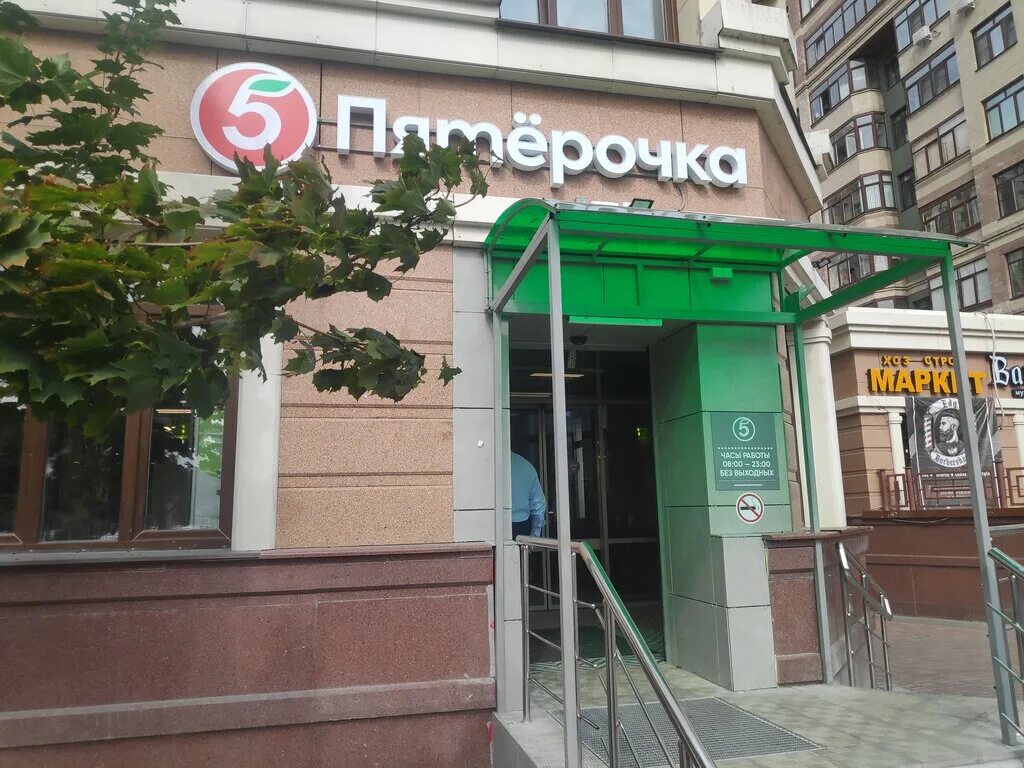 Пятерочка северный. Северный супермаркет. Калуга пятерочка дорожная 34. Пятерочка северный. Пятерочка в ханты-мансийске.