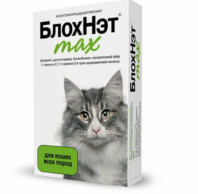 Блохнэт применение. Блохнэт max р-р д/наружного прим. д/кошек 1мл. блохнэт капли для кошек. блохнэт для котят от блох. блохнэт max для кошек, 1мл.
