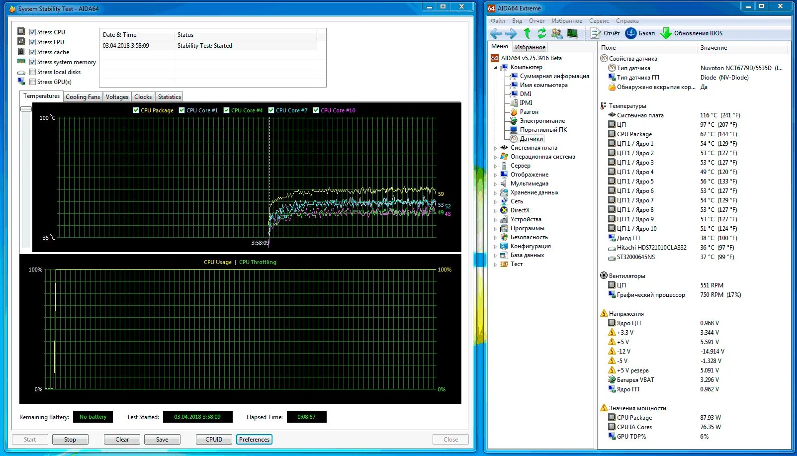 Стресс тест как проводить. Стресс тест процессора aida64. Aida64 extreme тест процессора.