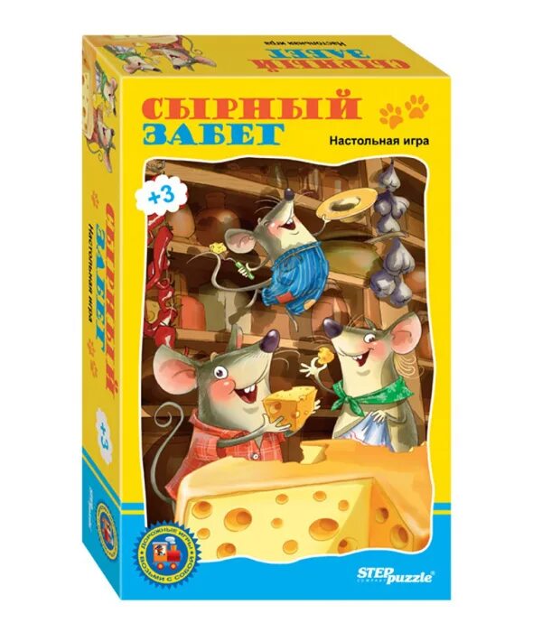 Сырный забег. Дорожная игра "сырный забег". Сырный трейл истра. Игра сырный край. Сырные бега настольная игра правила.