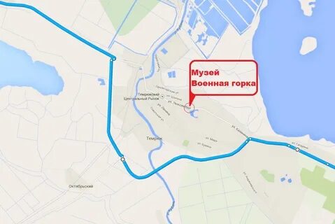 Москва темрюк