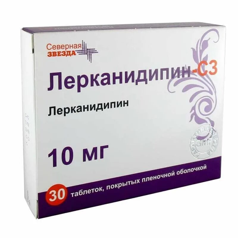 Лерканидипин-СЗ таб. П/О плен. 10мг №30. Лерканидипин 10. Лерканидипин 2.5. Лерканидипин СЗ 10мг 60таб.